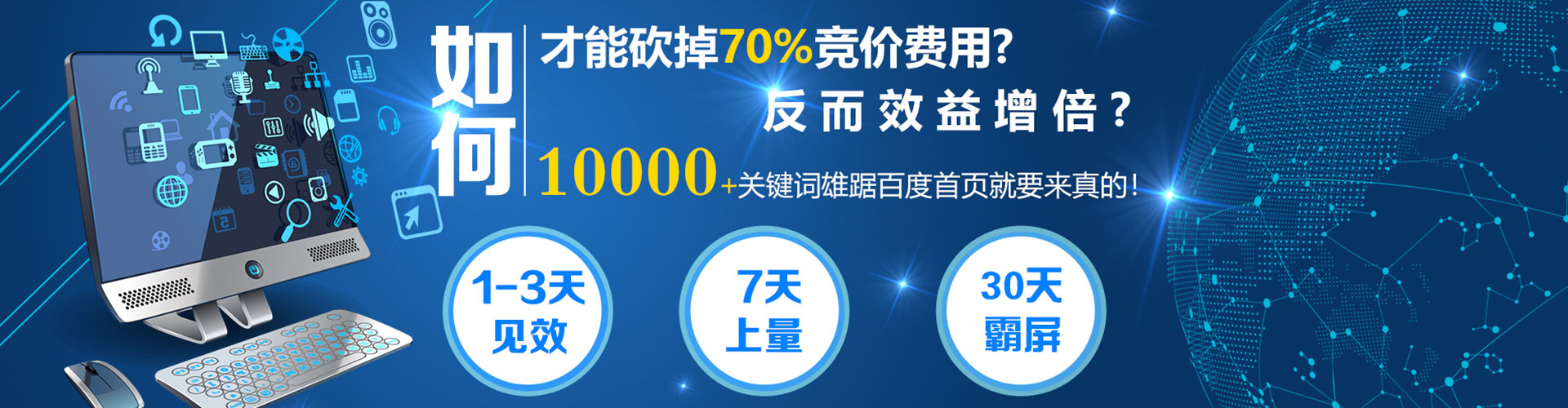 安化信息流推广